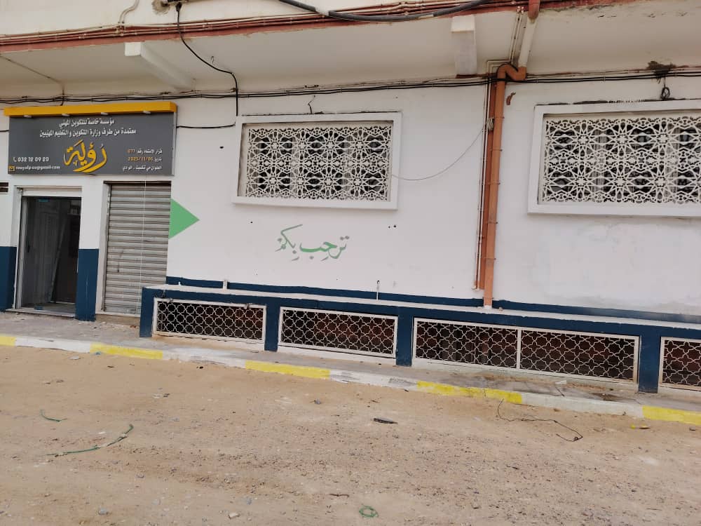 WhatsApp Image 2026-01-07 at 3.43.58 PM