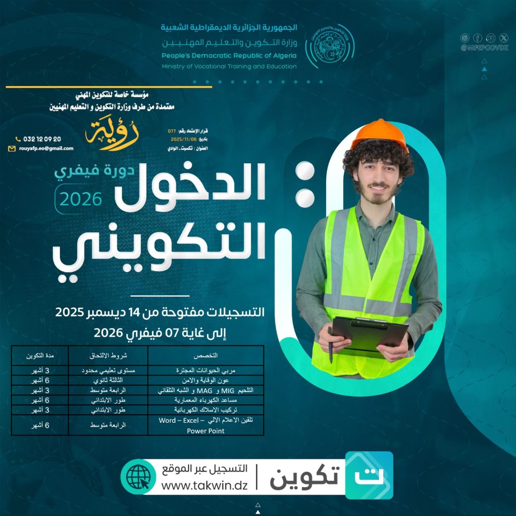 WhatsApp Image 2026-01-11 at 2.50.12 PM